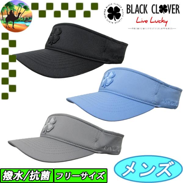 【サマーセール開催中】 BC5RFD02　ブラッククローバー　エリート　バイザー　サンバイザー　ゴルフキャップ　メンズキャップ　