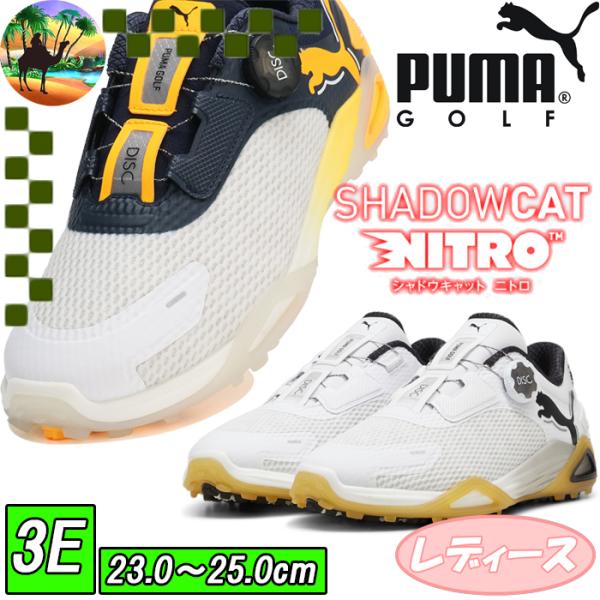 PUMA 【オータムセール開催中】310833 プーマゴルフ シャドウキャット