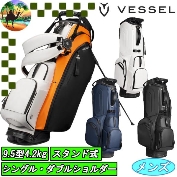 VESSEL 【サマーセール開催中】 VESSEL Player 5.0 PRO プレイヤー5.0