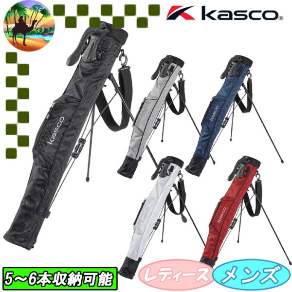 kasco（キャスコ） 【ウィンターセール開催中】KRB-2580 スタンド式