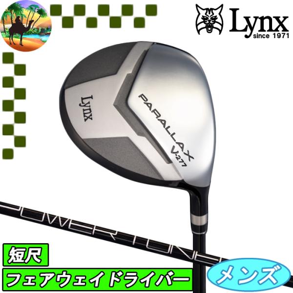 Lynx Parallax Hybrid-X 3番 ユーティリティクラブ 楽天市場】ゴルフ メンズ UT ユーティリティ リンクス PARALLAX