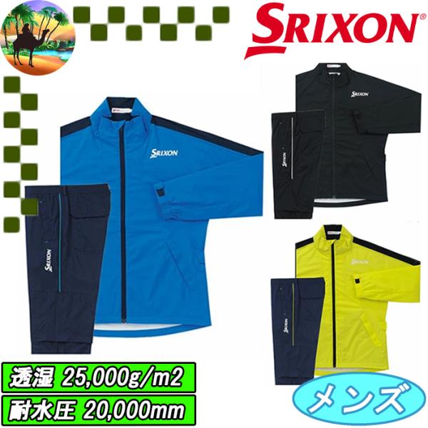 SRIXON 【ウィンターセール開催中】SMR5001 スリクソン レインウェア