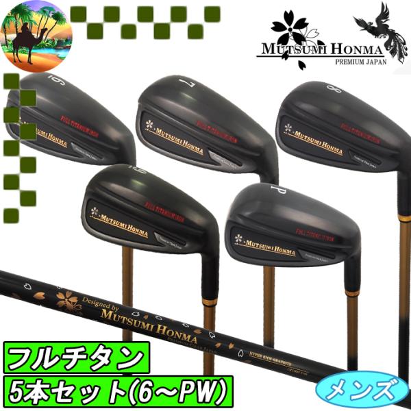 HONMA GOLF（本間ゴルフ） 【クーポン注意-トップページ参照】MUTSUMI