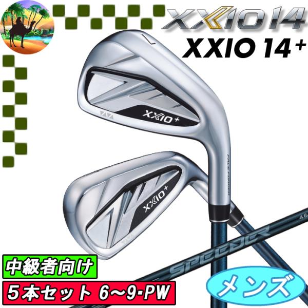 XXIO XXIO14＋ ゼクシオ14＋ 5本 アイアンセット （6〜9，PW） SPEEDER
