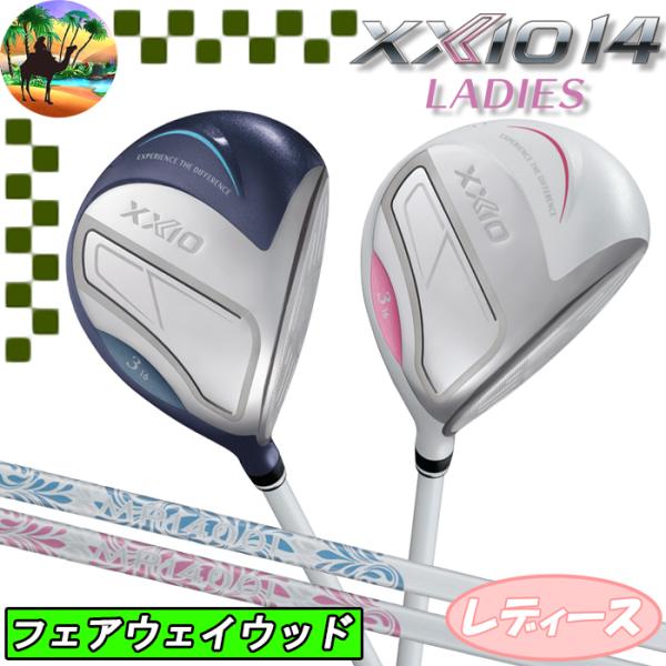 【新品未使用】ゼクシオ 14 フェアウェイウッド MP1400 XXIO 【サマーセール開催中】 XXIO14 ゼクシオ14 レディース