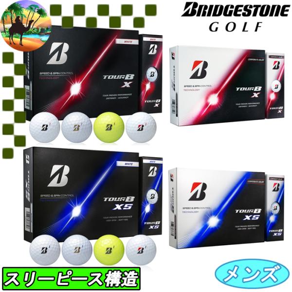BRIDGESTONE（ブリヂストン） 2026モデル ツアービー ゴルフボール