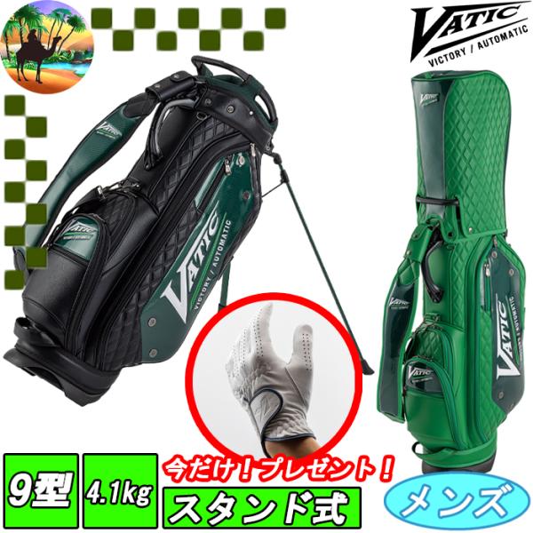 新品タグ付　キャスコ ゴルフバッグ CUVO CUVO 8.5型 軽量2.9kg Coca Cola（コカコーラ） キャディバッグ 9型 CC-0B1004CB メンズ