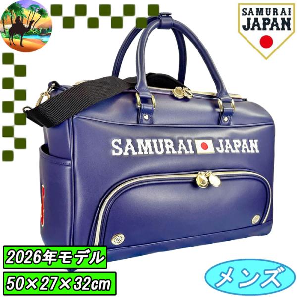 SJBB-6405 侍ジャパン ボストンバッグ ゴルフバッグ : ゴルフオアシス