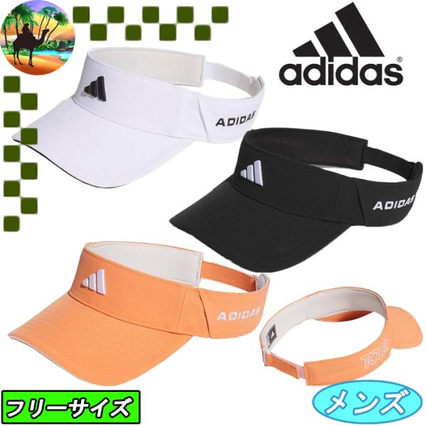 adidas（アディダス） 【サマーセール開催中】 E0494 クライマクール