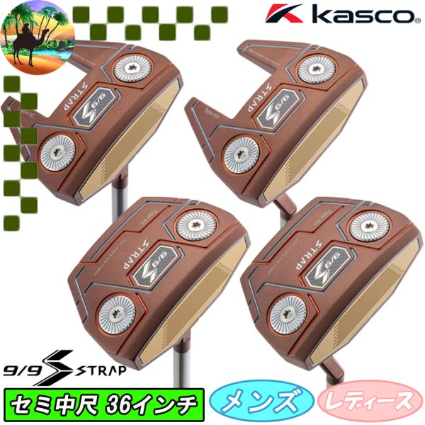 キャスコ(Kasco) ゴルフクラブ パター 9/9 STRAP PUTTER kasco（キャスコ） 9/9 ストラップ パター STRAP-PUTTER ゴルフクラブ
