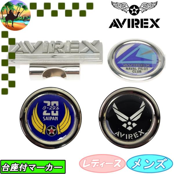 AVIREX（アヴィレックス） 【サマーセール開催中】 AVG3F-MK1