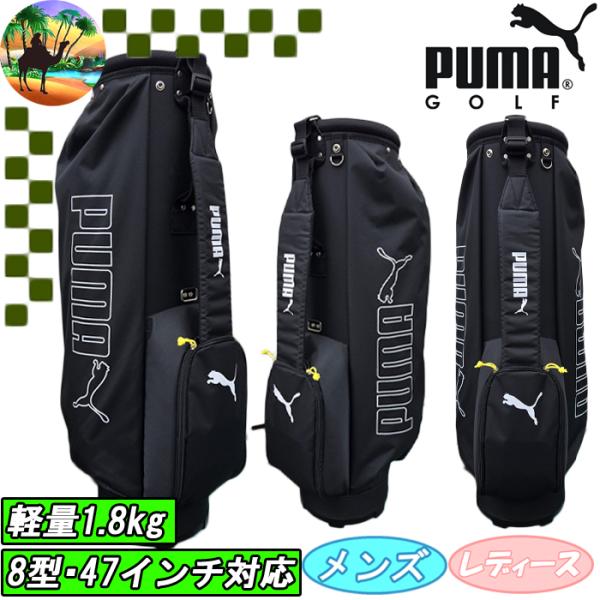 プーマ　ゴルフキャディーバッグ PUMA（プーマ） 093299 プーマゴルフ スマートシンプル キャディバッグ