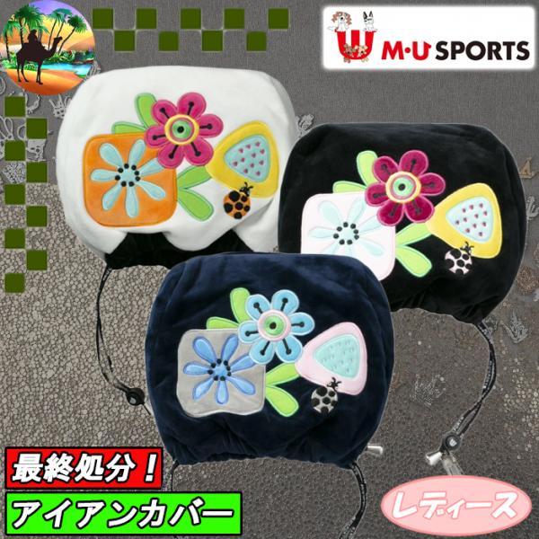 M・U SPORTS 【703H1544】 M・U SPORTS MUスポーツ アイアン用