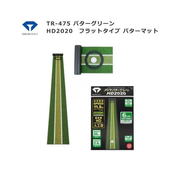 yI[^Z[JÒzTR475@_CSt@DAIYA@TR-475 p^[O[ HD2020@tbg^Cv p^[}bg