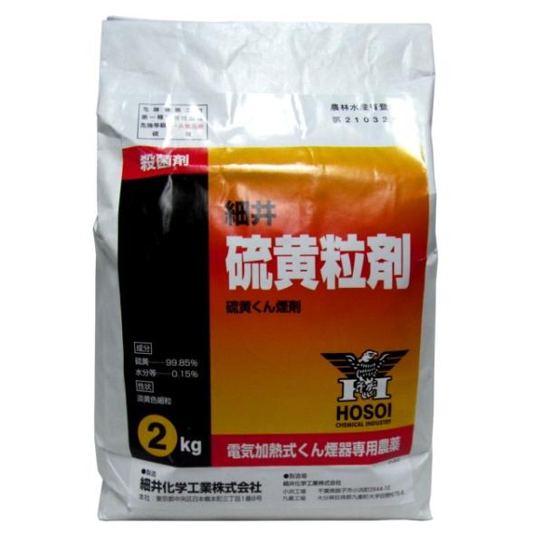  2kg