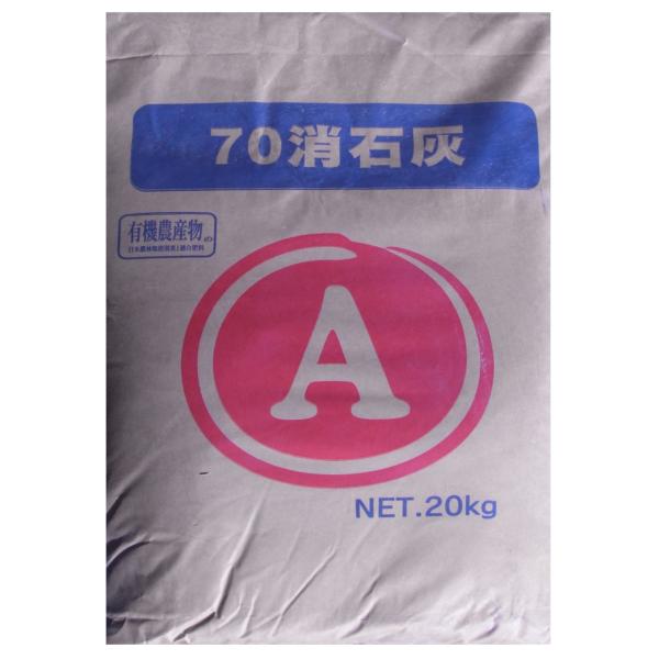 肥料 kg 消石灰の人気商品 通販 価格比較 価格 Com