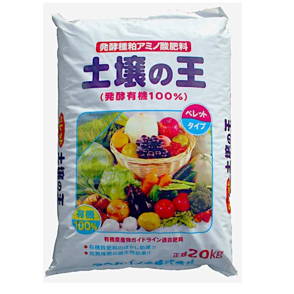 土壌の王 20kg : 農業資材専門店 農援.com - 通販 - Yahoo!ショッピング