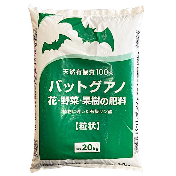 ■製品特徴・100％天然有機質、有機JAS適合資材として登録があります。・主に野菜・果物の食味向上、花木の色味、花もちを向上、根張りを良くし倒伏を防止します。・腐食酸（フミン酸）が多量に含まれており、土壌改善にも効果が期待できます。・野菜全...