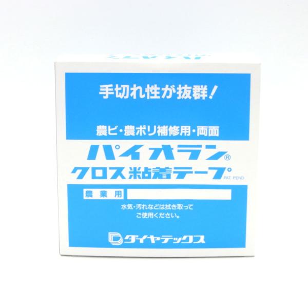 _rE_|CpE pCINXSe[v 50mm×20m _Ɨp