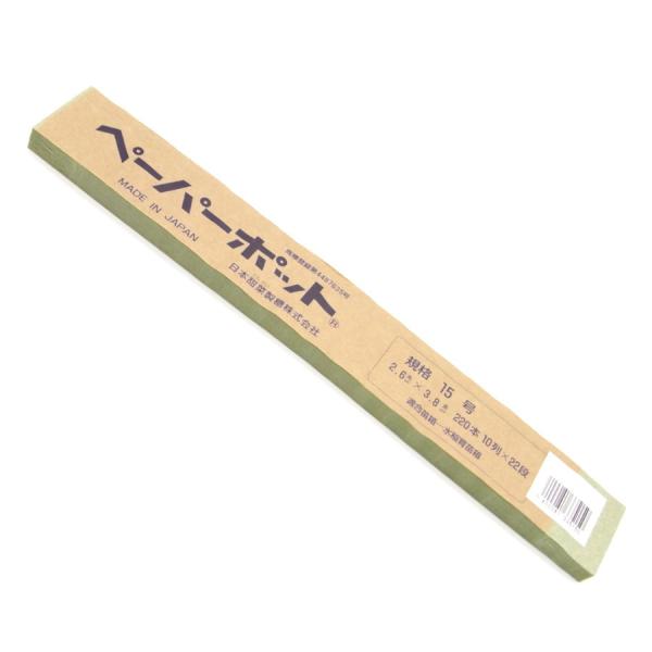 kakuyasunouenn_0400081335150