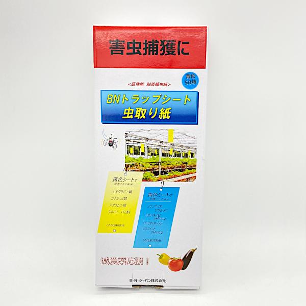 BNトラップシート 虫取り紙 青色 50枚入 : 農業資材専門店 農援.com