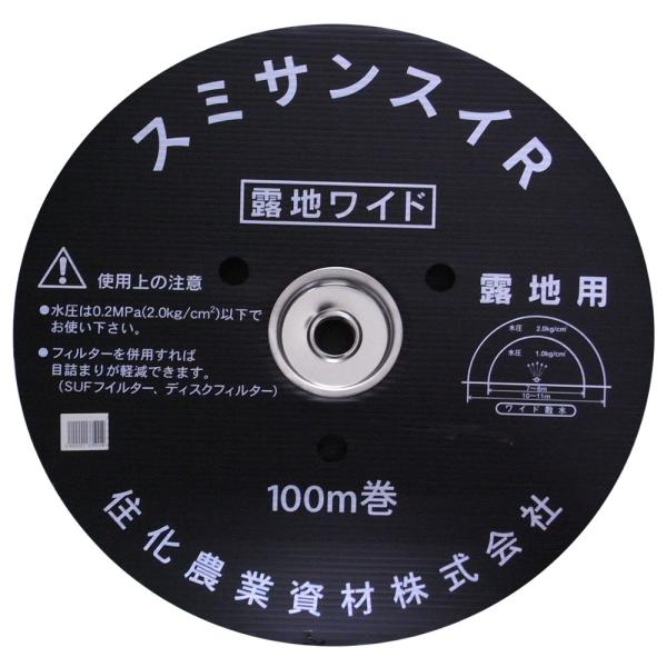 【手渡し限定！】スミホース 約40m 21本 バラ売り検討 住化農業資材 手渡し限定！】スミホース 約40m 21本 バラ売り検討 住化農業