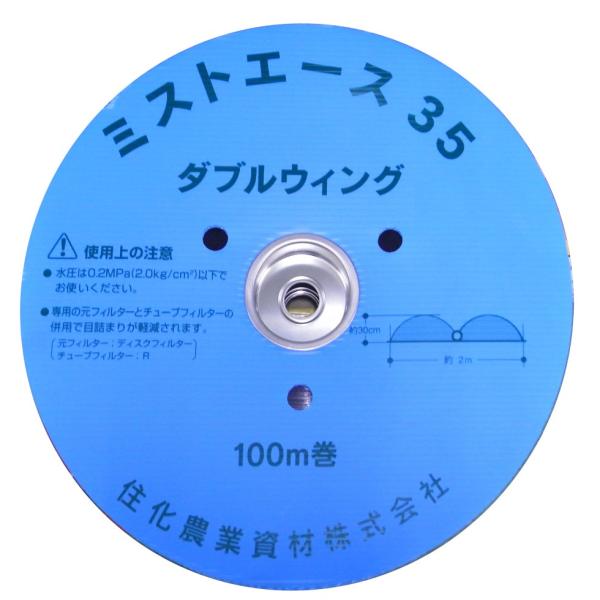 Z_Ǝ ~XgG[X35 _uEBO 100m 1