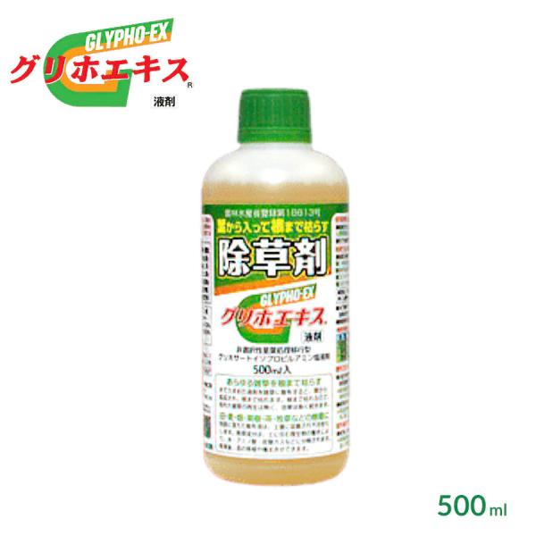 OzGLXt 500ml