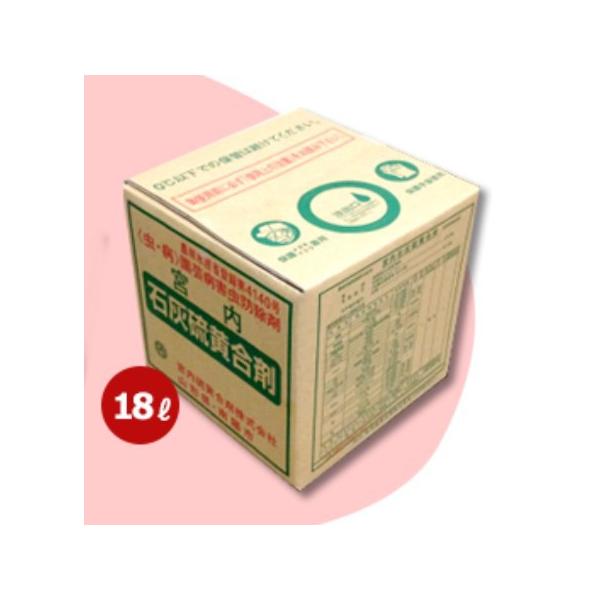 石灰硫黄合剤 18L 有効期限23.10 農業資材専門店 農援.com - 通販 - PayPayモール 石灰硫黄合剤 18L 有効期限23.10 農業資材専門店 農援.com - 通販 - PayPayモール