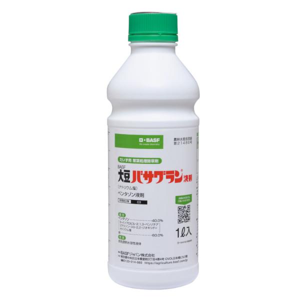 肥料 大豆の人気商品 通販 価格比較 価格 Com