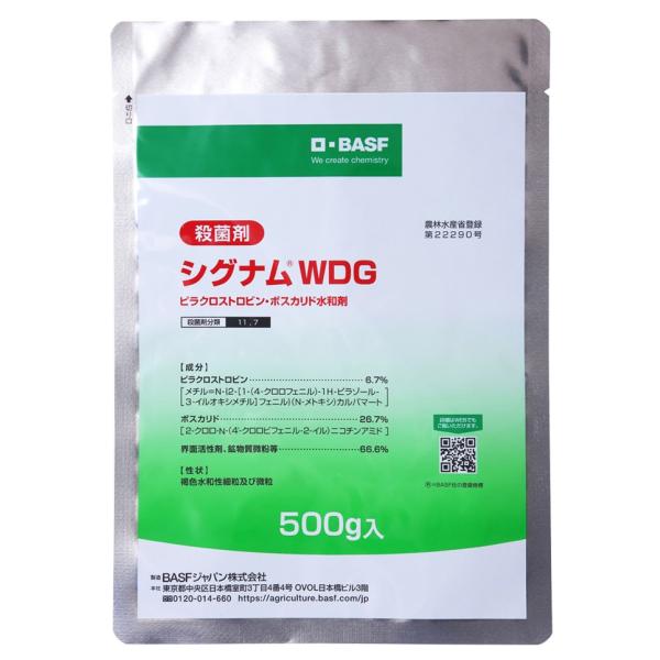 VOiWDG 500g