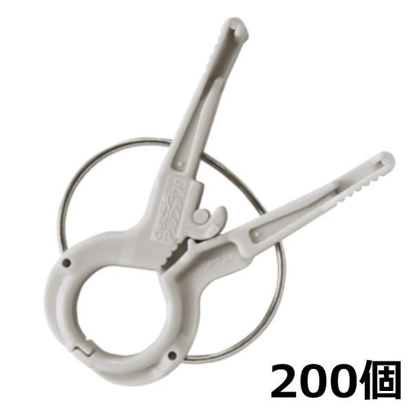 くきたっちアルファ20 細紐用 A20-GY200 200個 : 農業資材専門店