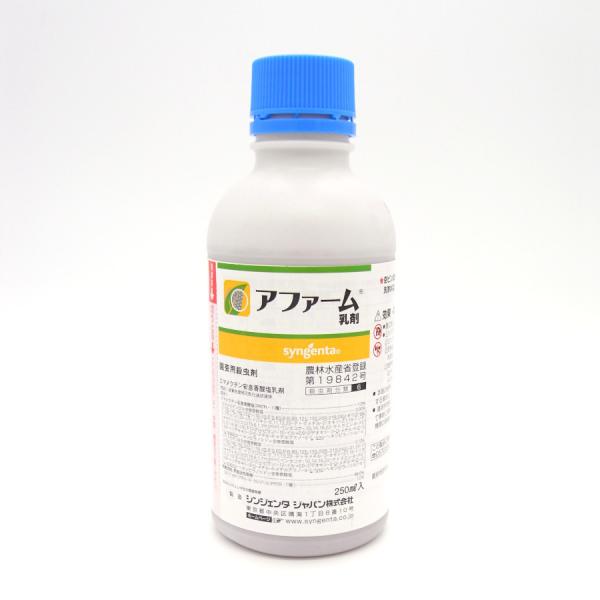 At@[ 250ml