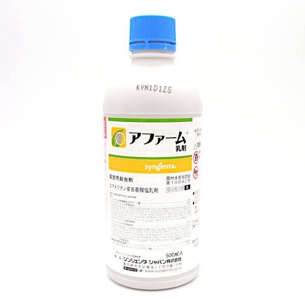 アファーム乳剤　500ml