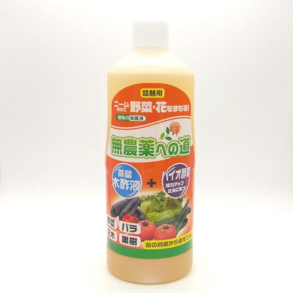 無農薬 kakuyasunouenn_4562287816010