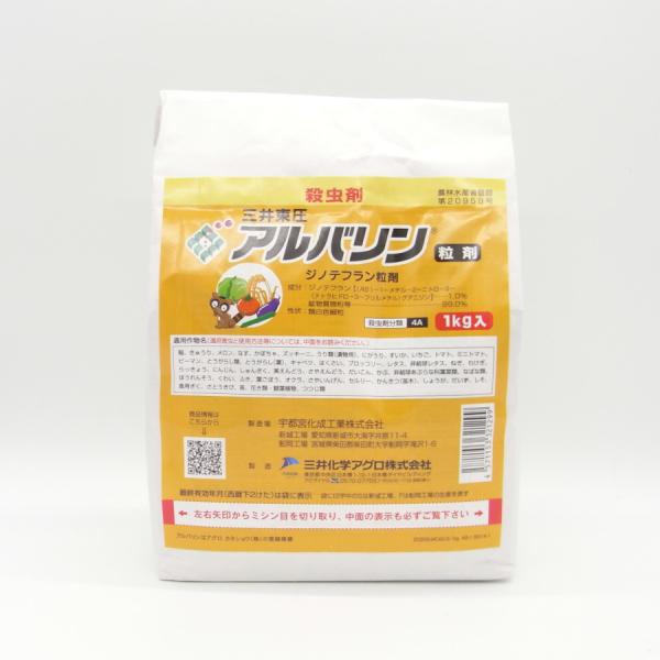 �A���o�������� 1kg
