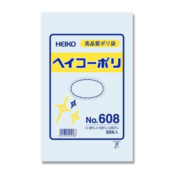 HEIKO ポリ袋 透明 ヘイコーポリ No.608 500枚 ケース単位 : 農業資材