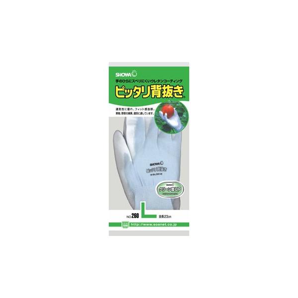 ピッタリ背抜き手袋 No.260 1双 : 農業資材専門店 農援.com - 通販