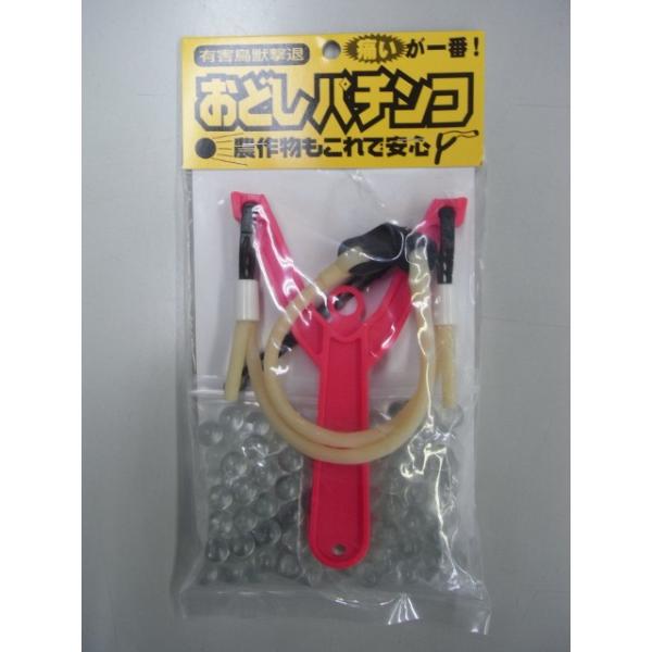 有害鳥獣撃退 おどしパチンコ : 農業資材専門店 農援.com - 通販