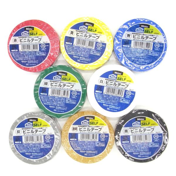 rj[e[v No.21 0.2mm×19mm×20m 1