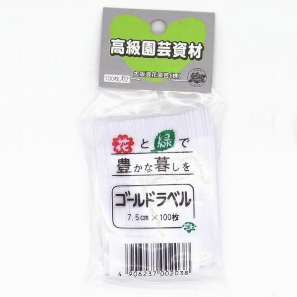 ■各規格(幅×長さ×厚み)6cm:11.5mm×60mm×0.5mm7.5cm:13.0mm×75mm×0.5mm9cm:15.0mm×90mm×0.5mm10.5cm:15.0mm×105mm×0.5mm12.0cm:15.0cm×120...