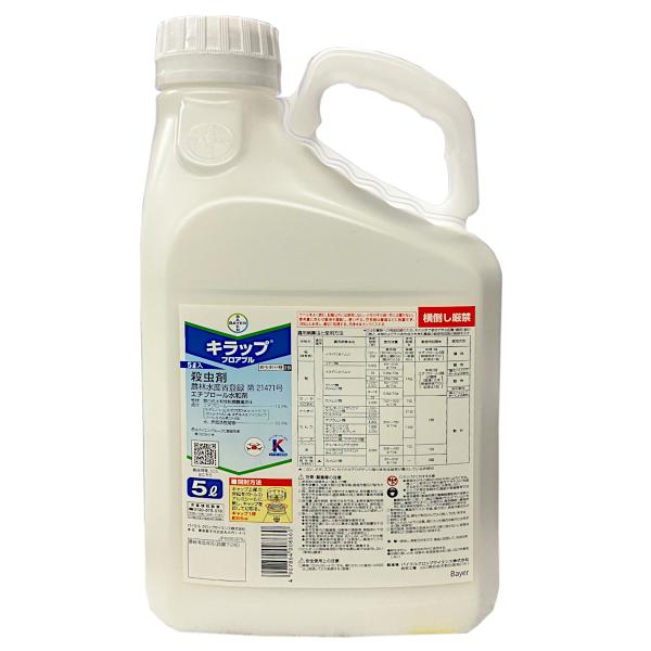 ■特徴・新規化合物エチプロールのフロアブル剤。害虫の神経伝達物質を阻害し、作物への加害を阻止する。・稲の他、だいず、えだまめ、茶、りんご、かんきつ、かきにも適用がある。■基本情報登録番号：21471農薬の種類：エチプロール水和剤農薬の名称：...