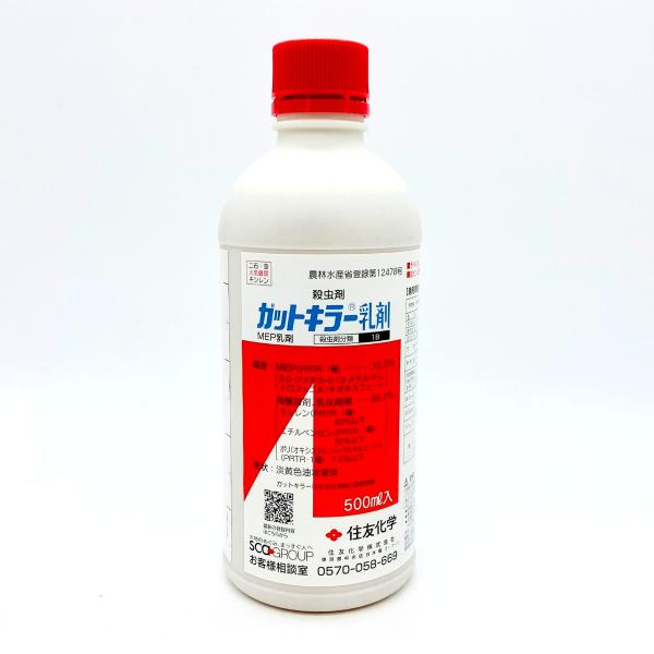 ■特徴穿孔性害虫に強力な防除効果。優れた浸透力。安定した効果。安全な低毒性。■基本情報登録番号：12478農薬の種類：ＭＥＰ乳剤農薬の名称：ガットキラー乳剤物理的化学的性状：淡黄色油状液体用途：殺虫剤剤型：乳剤製剤毒性：普登録年月日：昭和4...