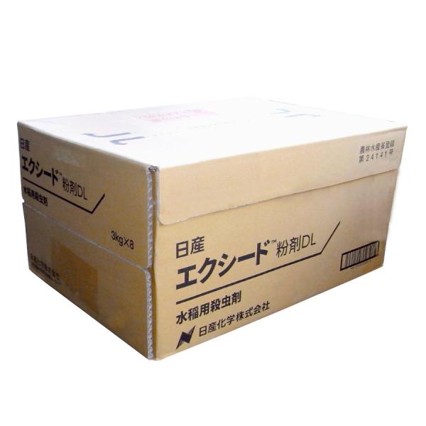 �G�N�V�[�h����DL 3kg×8�܃Z�b�g