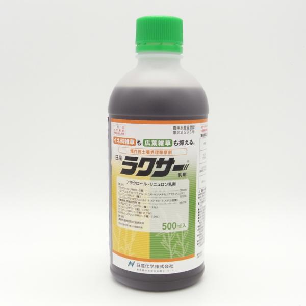 NT[ 500ml