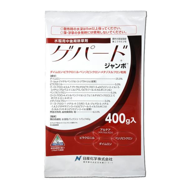 �Q�p�[�h�W�����{ 400g