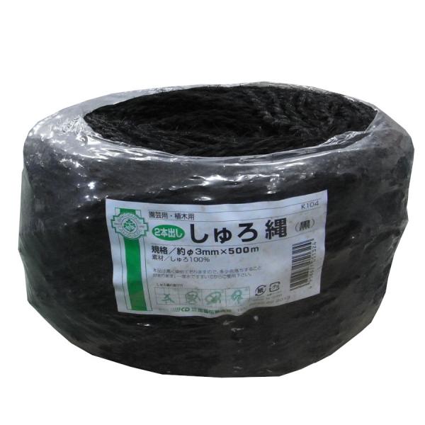 V  3mm×500m 2{o