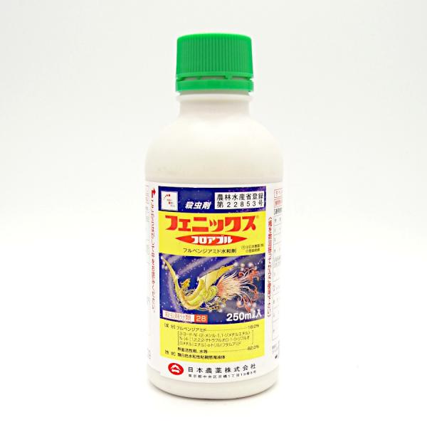 tFjbNXtAu 250ml