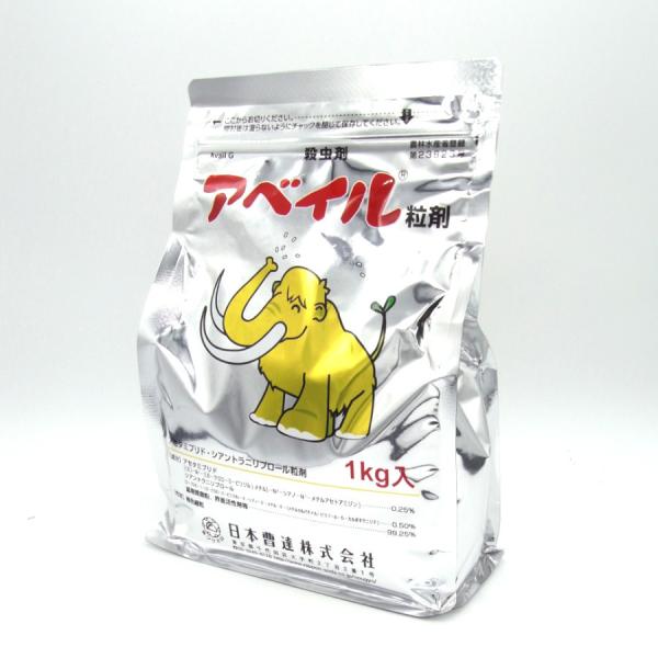 アベイル粒剤 1kg