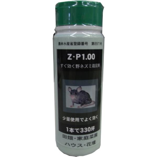 Z・P1.00 250g : 農業資材専門店 農援.com - 通販 - Yahoo!ショッピング
